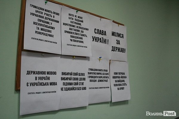 Луцьким школярам вручили прапор Європи. ФОТО