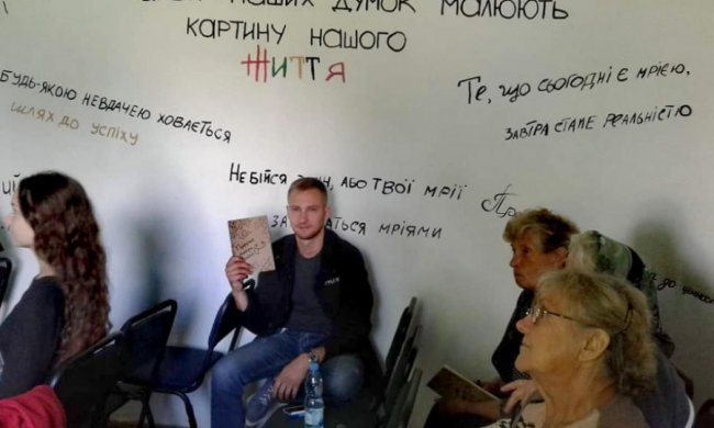 Жителів громади на Волині навчали думати та діяти екологічно. ФОТО