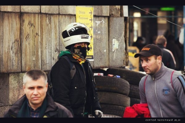 Люди революції. ФОТО