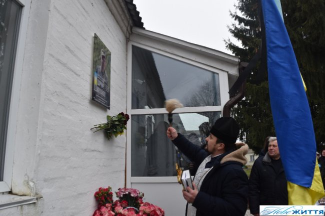 На Волині відкрили меморіальну дошку загиблому військовому Михайлу Дарчичу. ФОТО