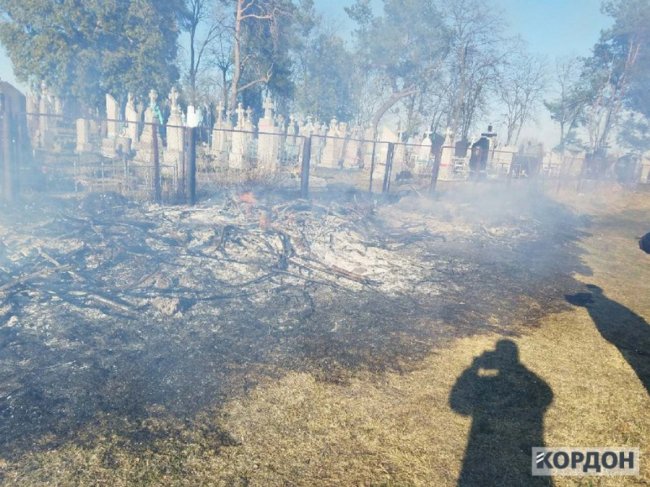 У місті на Волині  через спалювання трави ледь не згоріло кладовище. ФОТО