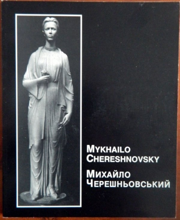 На Волинь привезли унікальні твори Лесі Українки