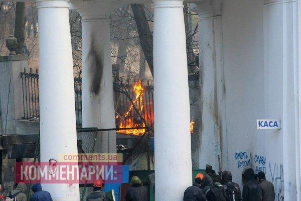 Київ: другий день заворушень. ФОТО