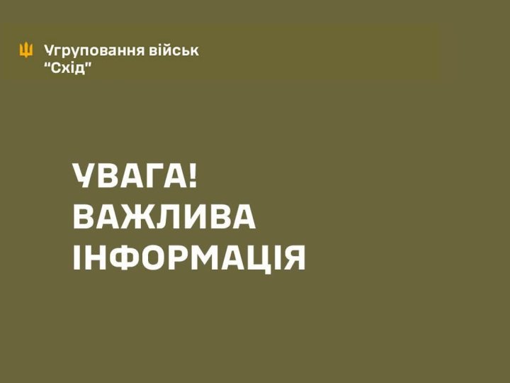 На Дніпропетровщині загинули військові під час комбінованої атаки 1 листопада, - ЗСУ