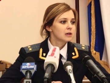 Генеральний прокурор Криму  - героїня аніме. ФОТО
