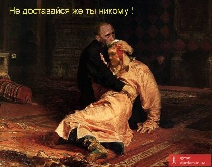 Інтернет сміється з Митного союзу