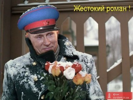 Інтернет сміється з Митного союзу