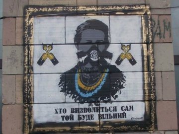 Майдан і мистецтво: Іван Франко у касці