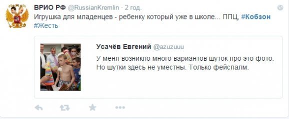 У соцмережах затролили Кобзона і його подарунок кримським дітям ФОТО. ВІДЕО 