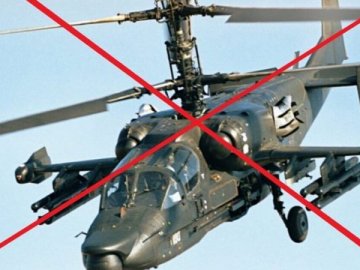Вранці захисники збили два російських ударних гелікоптери Ка-52