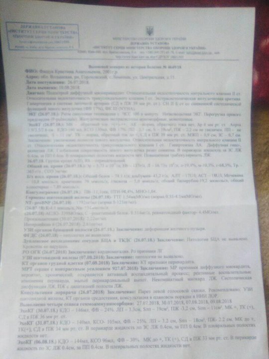 Молодій мамі з волинського села поставили страшний діагноз: дівчина потребує допомоги