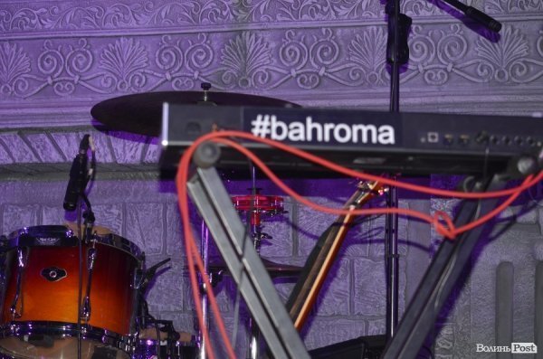 Вперше у Луцьку виступив рок-гурт «Bahroma».ФОТО
