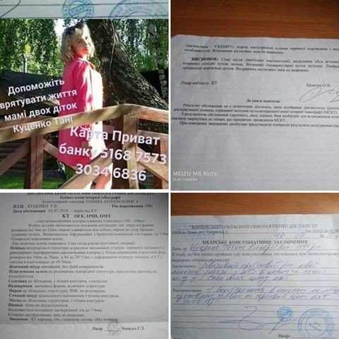 Вижити заради дітей: онкохвора жінка з Волині благає про допомогу