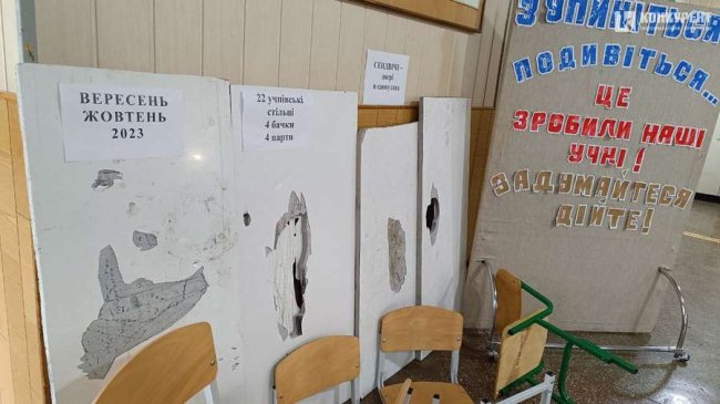 У луцькому ліцеї – виставка майна, знищеного учнями