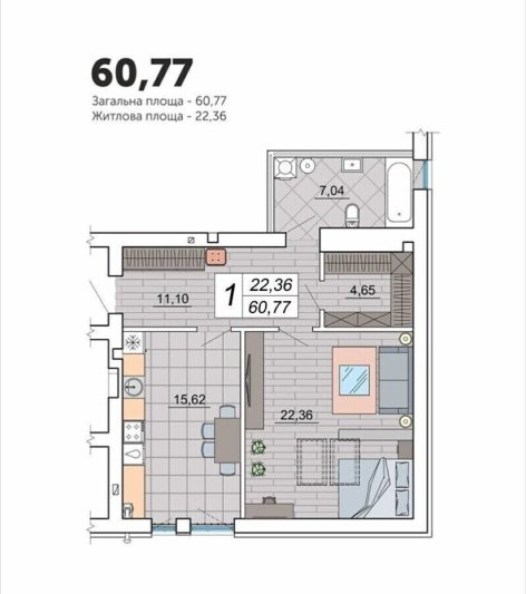 У «Юпітері» продають останні квартири*