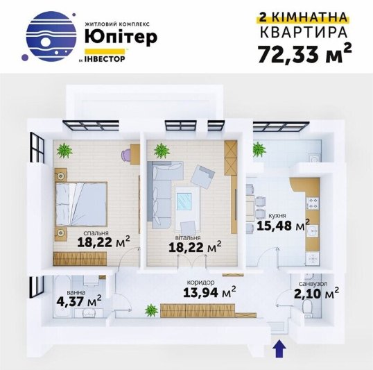 У «Юпітері» продають останні квартири*