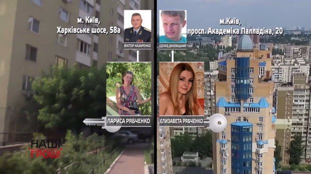 Родина головного прикордонника України за рік нажила нерухомості на 15 мільйонів