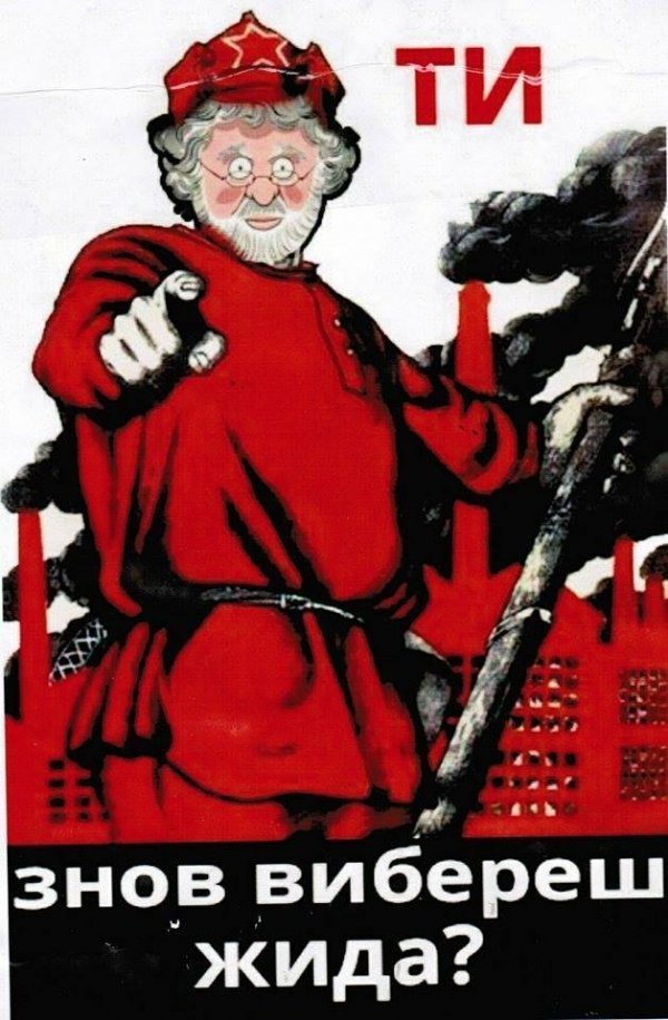 У Луцьку стартували вибори: розкидають листівки проти Коломойського