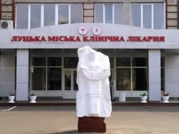 Просять публічно розповісти про реальну ситуацію у Луцькій міській клінічній лікарні 