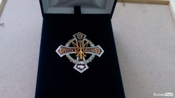 Волинського бійця, який бореться з раком, нагородили орденом