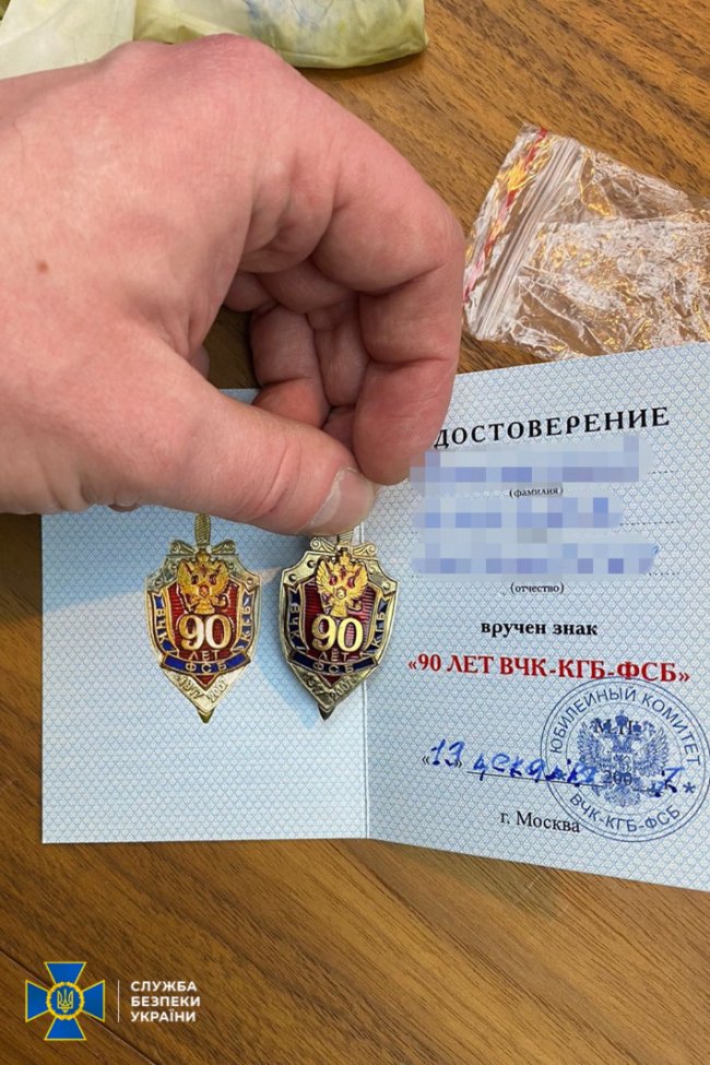 СБУ арештувала майно охоронця Януковича на 50 мільйонів гривень. ФОТО