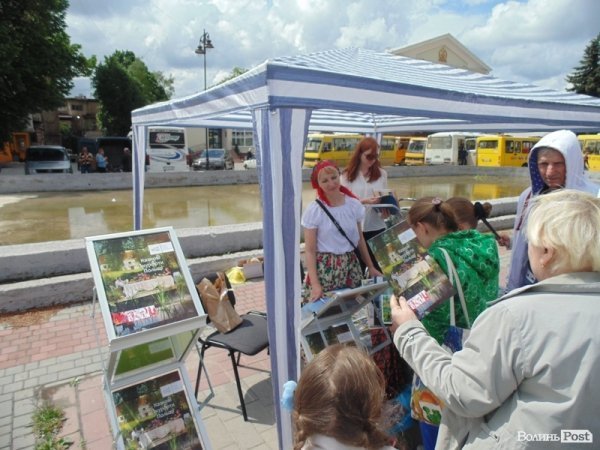 День Європи у  Луцьку. ФОТО
