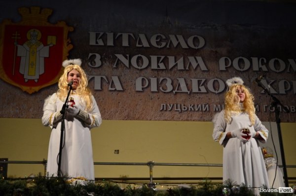 Засвітили головну ялинку Луцька. ФОТО 