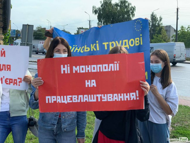 У Луцьку – мітинг біля Генконсульства Польщі, журналістів просили долучитися «для кількості» 