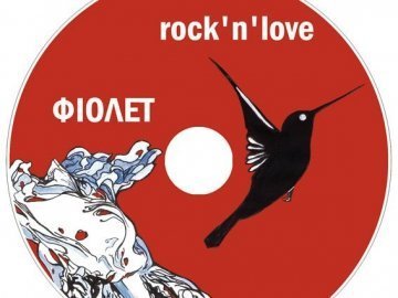 Луцький «ФІОЛЕТ» анонсував вихід нового альбому та всеукраїнський тур. ФОТО. ВІДЕО