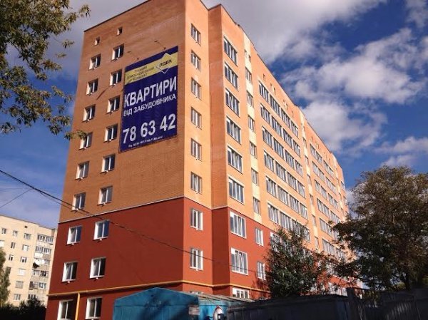 Луцькі будівельники вимагають негайного відновлення пільгового кредитування населення. ФОТО