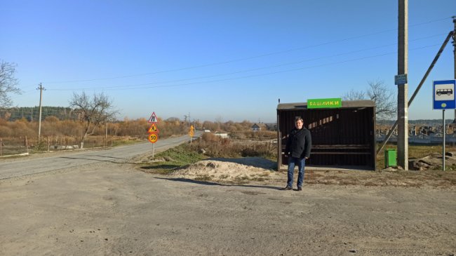 У Луцькому районі між селами ремонтують дорогу. ФОТО