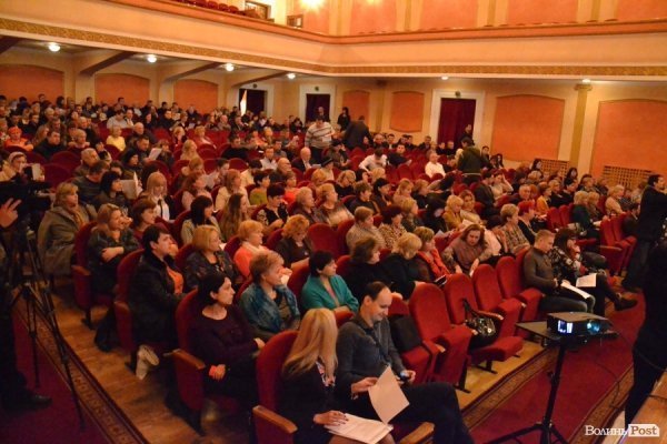 У Луцьку показали бюджет, підготовлений у «напівпольових умовах»