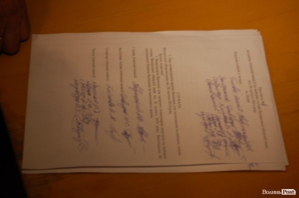 У Волиньраді – новий голова. ФОТО