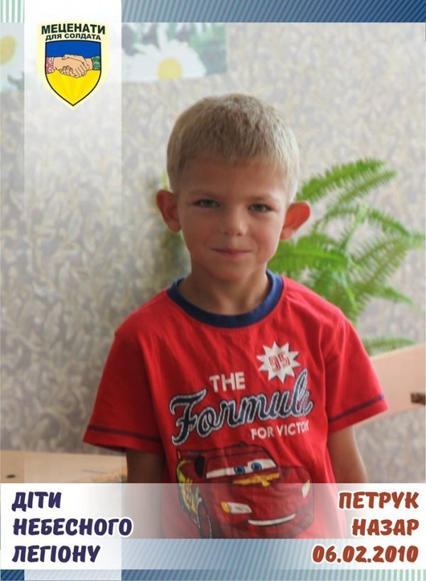 Волонтерський проект «Діти Небесного Легіону» (част. 7)