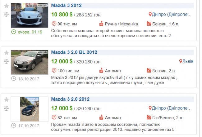 У нової головної земельниці Волині - чоловік з майном у Росії