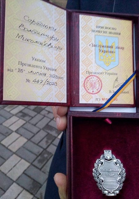 Медик з Волині отримав почесне звання «Заслужений лікар України»