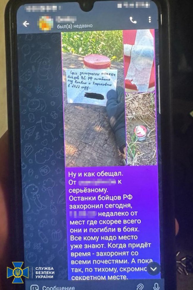 СБУ на Київщині спіймала двох агентів фсб. Ними виявилися батько і син