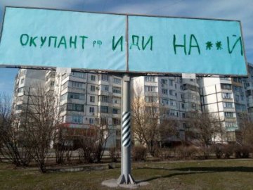 «Не можемо залишити наших людей без інформації», – журналіст із захопленої росіянами Херсонщини