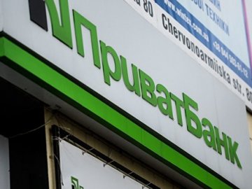 ПриватБанк пропонує волинянам автомобілі в кредит на вигідних умовах*