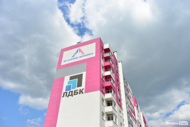 Комфорт, надійність і престиж: оселі мрії у луцькому ЖК «Caramel Residence». ФОТО*