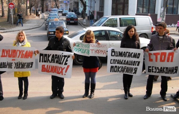 Покарати ґвалтівників Оксани Макар вимагають і лучани