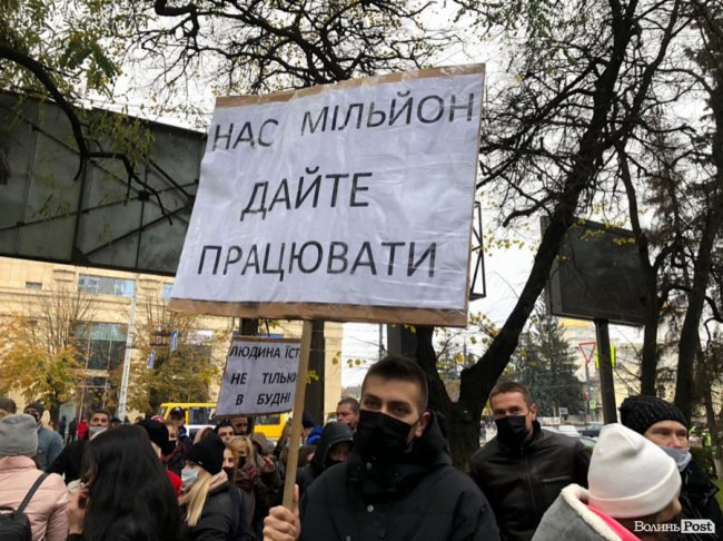 Як у Луцьку відбувався мітинг підприємців та про що говорили за зачиненими дверима. ФОТО 