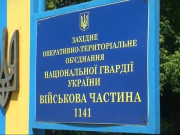 Волинські нацгвардійці повернулися з навчальних зборів. ВІДЕО