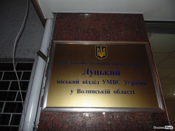 Активістку волинського Євромайдану допитували попри заборону лікарів. ФОТО