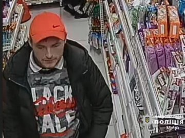 У Луцьку просять допомогти встановити особу грабіжника, якого зафіксували камери відеонагляду. ФОТО