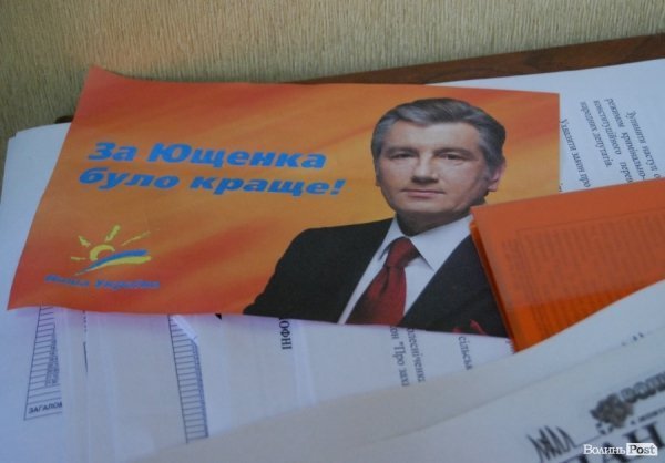 Екскурсія виборчими штабами Луцька. ФОТО