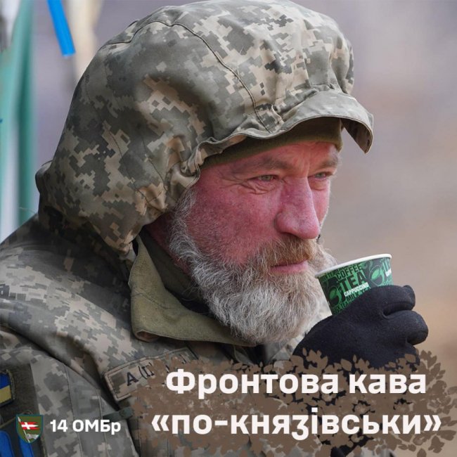 Волинські воїни поділилися рецептом фронтової кави «по-князівськи». ФОТОІНСТРУКЦІЯ