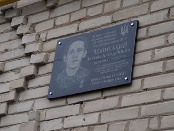 Новини з минулого. Пам'ятник загиблим та смерть на Сході