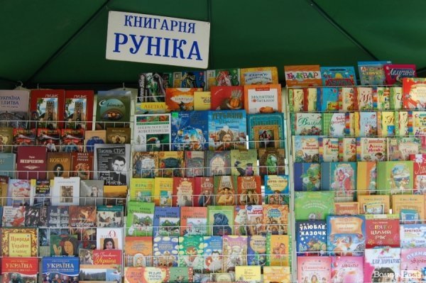 «Луцьк – книжкове місто й має всі можливості бути другим після Львова», – письменник із Закарпаття. ФОТО