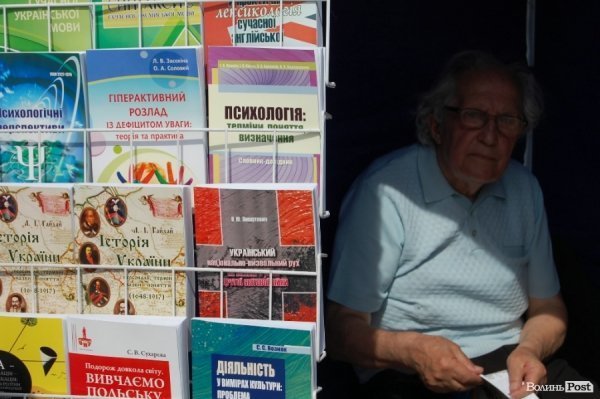 «Луцьк – книжкове місто й має всі можливості бути другим після Львова», – письменник із Закарпаття. ФОТО
